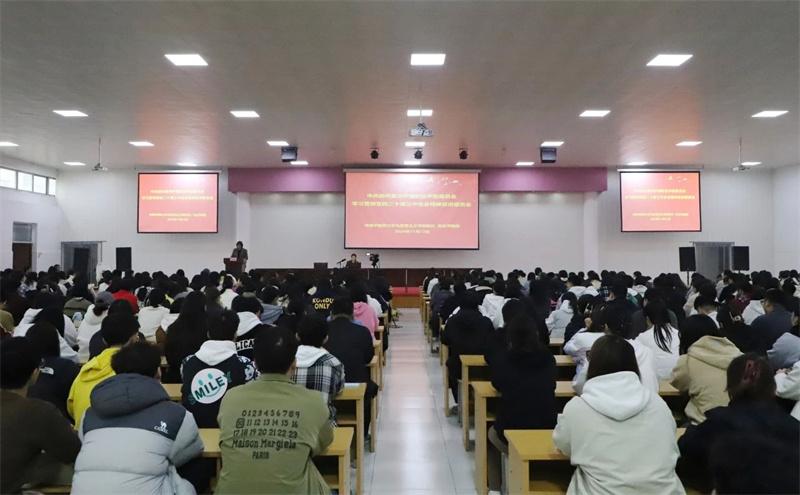 学习贯彻党的二十届三中全会精神省委教育工委宣讲团来玩球宣讲