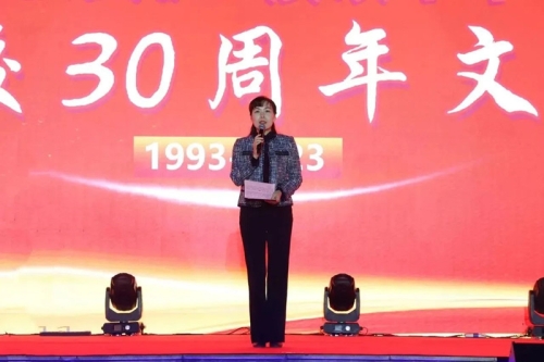 【校庆动态】玩球平台举行庆祝建校30周年文艺晚会
