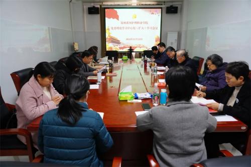 玩球召开党委理论学习中心组（扩大）会议