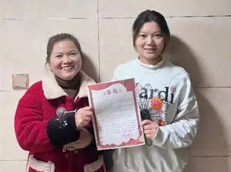 玩球向国家奖学金获奖学生家庭寄送喜报