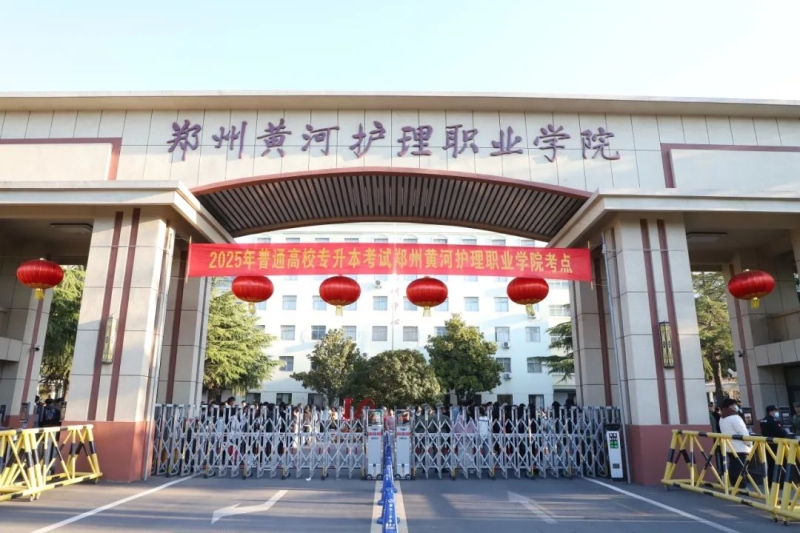 玩球圆满完成2025年专升本考试工作