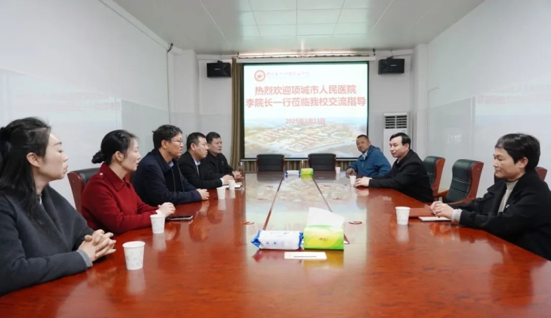 项城市第一人民医院到玩球参观交流