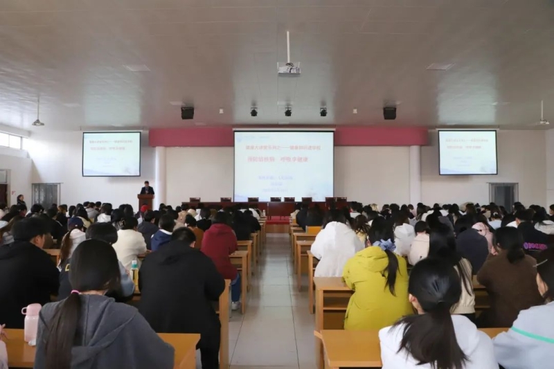 玩球开展“预防结核病，呼吸享健康”知识讲座