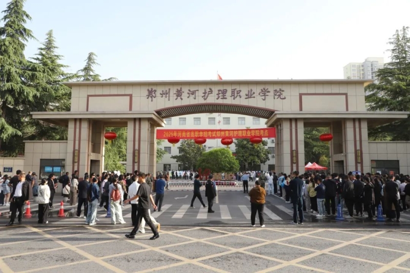 玩球2025年单招考试圆满结束