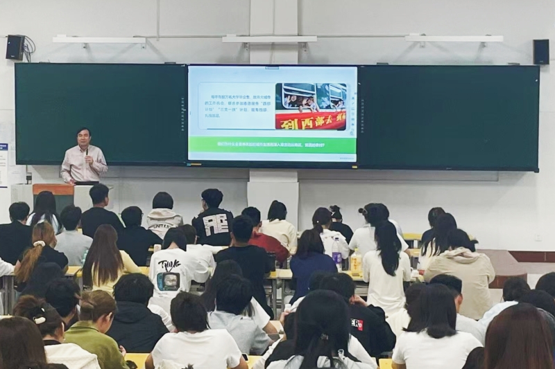 玩球副校长崔明辰教授为学生讲授专题思政课