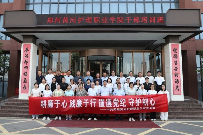 玩球赴河南新乡干部学院举办干部培训班