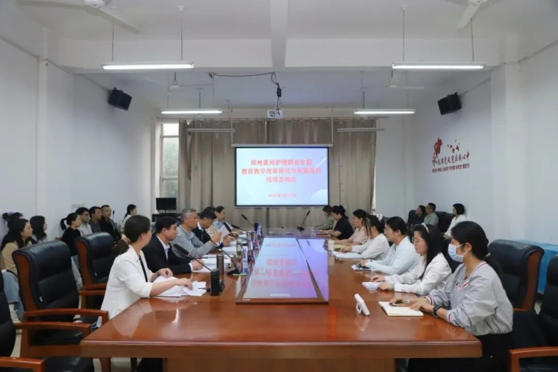 玩球召开2025年校级教育教学改革研究与实践项目秋季结项答辩会