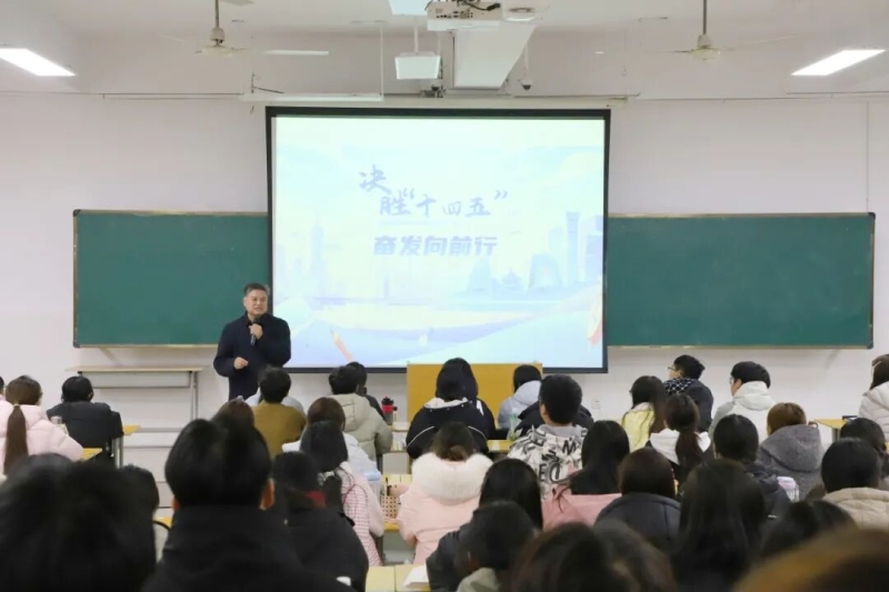 玩球党委书记张运克教授讲授专题思政课