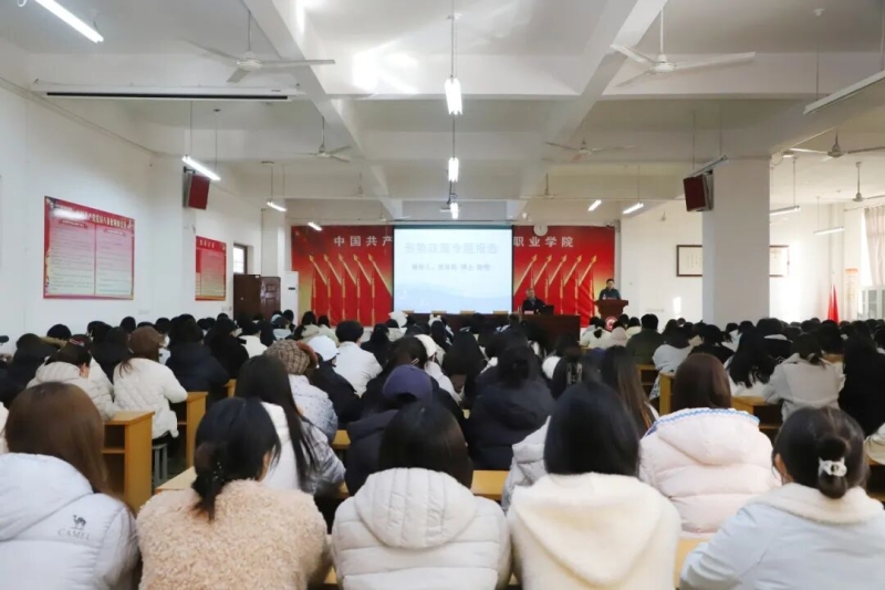 玩球执行校长苏东民教授讲授专题思政课