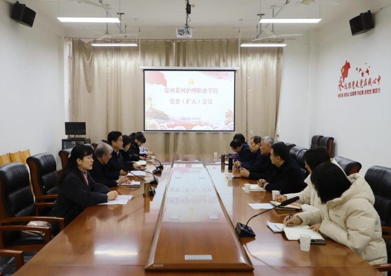 玩球党委部署开展树立和践行正确政绩观学习教育