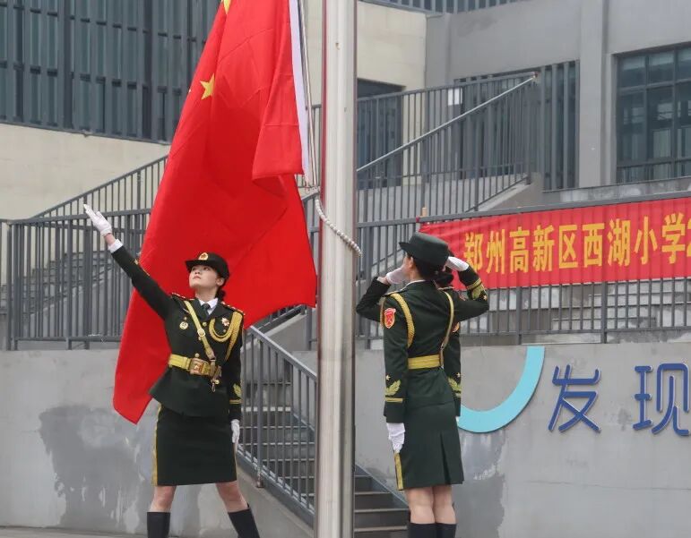 玩球八一连国旗护卫队走进郑州高新区西湖小学