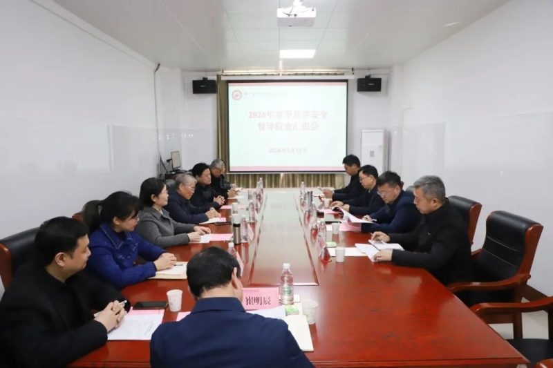 省教育厅第十三督导组到玩球检查指导春季开学安全工作