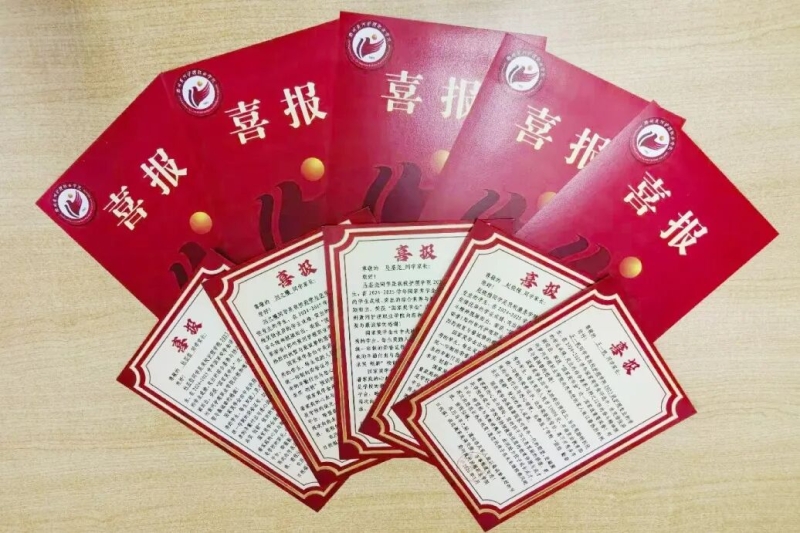 玩球向国家奖学金获得者家庭寄送喜报