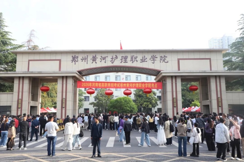 玩球2026年单招考试圆满结束