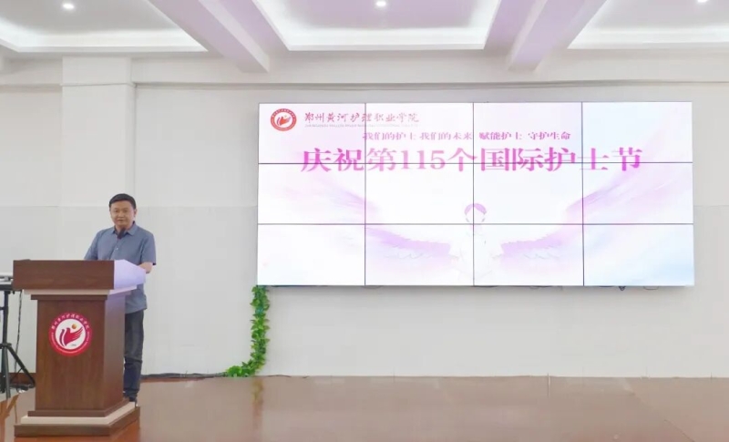 玩球举行5·12国际护士节庆祝大会