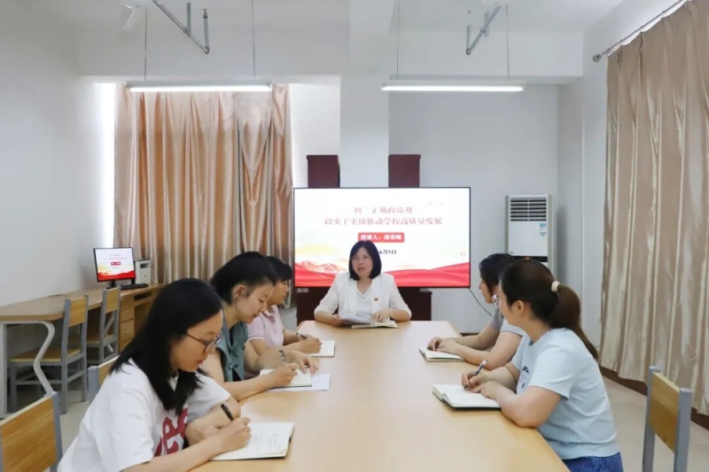 玩球党委副书记、纪委书记蒋春梅讲授专题党课