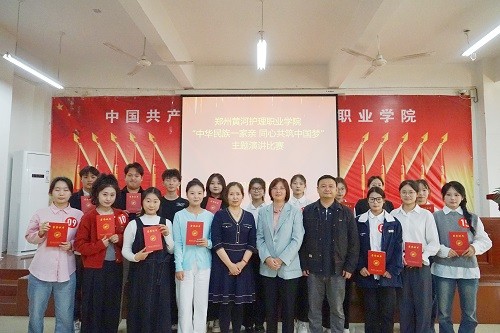 玩球举办中华民族一家亲 同心共筑中国梦主题演讲比赛
