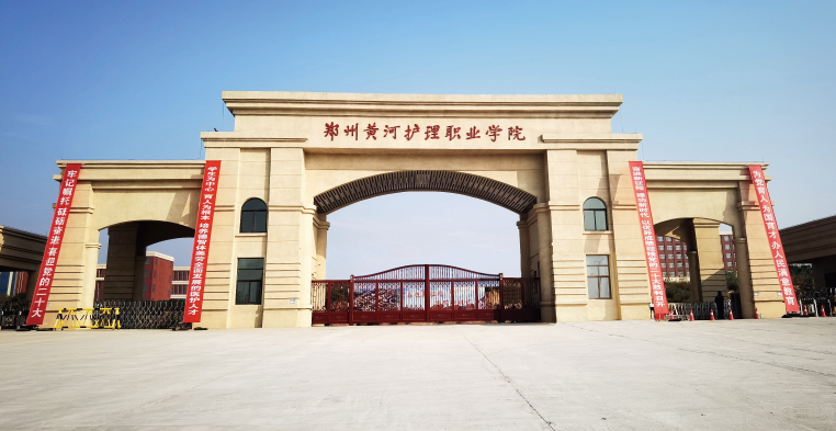 玩球平台2021-2025年发展规划