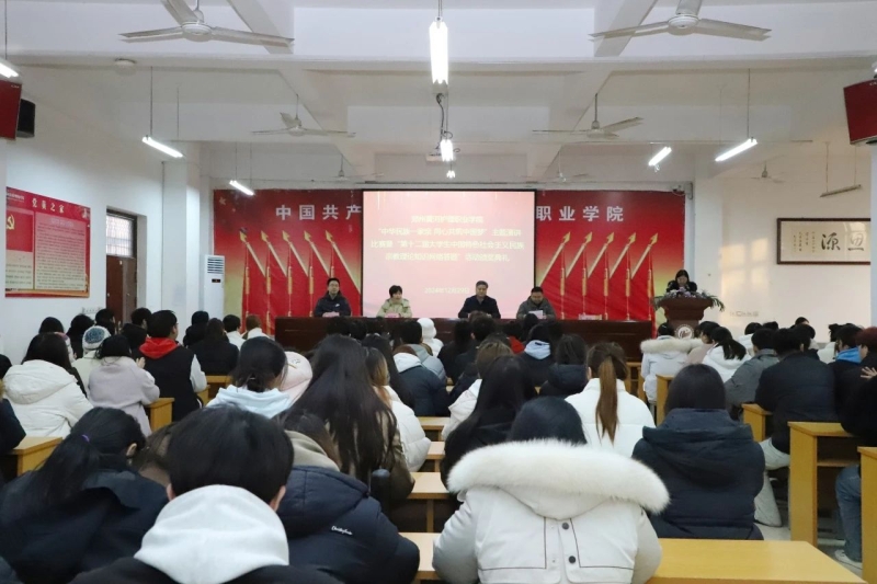 玩球举行“中华民族一家亲 同心共筑中国梦”主题演讲比赛暨“第十二届大学生中国特色社会主义民族宗教理论知识网络答题”活动颁奖典礼