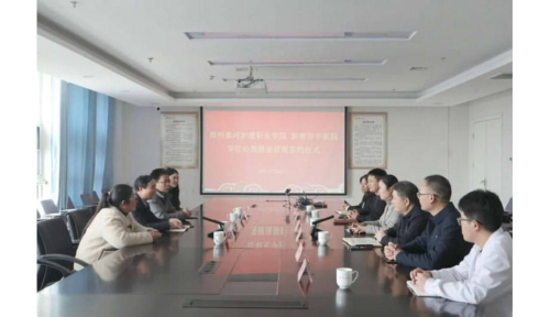 【医校合作】玩球与新密市中医院举行学生心理健康管理服务签约仪式