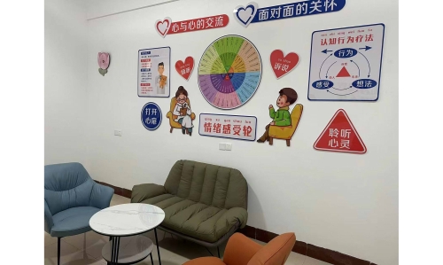 【咨询预约】新学期，玩球大学生心理健康教育中心心理咨询预约开始啦！