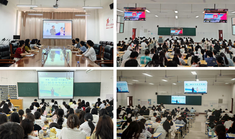 玩球图书馆组织收听收看“河南省第三届青少年学生读书行动暨河南省中小学书香校园建设现场会”