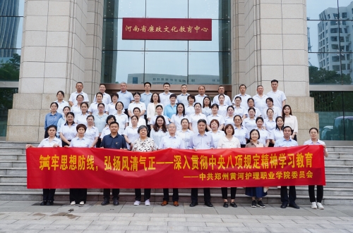 筑牢思想防线，弘扬风清气正——玩球组织领导干部及党员教师赴河南廉政文化教育馆参观学习