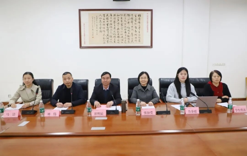  玩球平台顺利举办高等学历继续教育2026级新生开学典礼