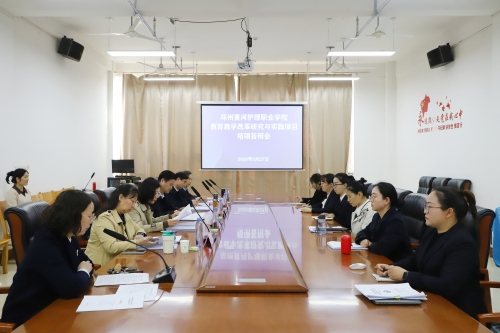 【新闻】玩球召开2026年度校级教育教学改革研究与实践项目春季结项答辩会