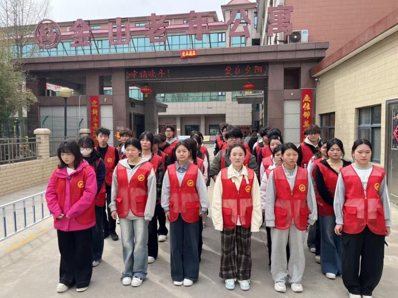 爱心陪伴传温暖，敬老情浓暖人心 ——中专部团委开展金山敬老院志愿服务活动