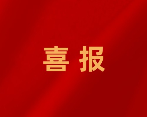 【中专部】玩球反诈短视频《善良》斩获省级大赛桂冠