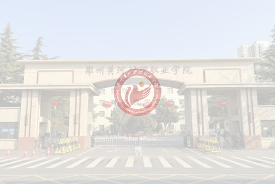【学院动态】玩球党员干部热议十九届六中全会精神