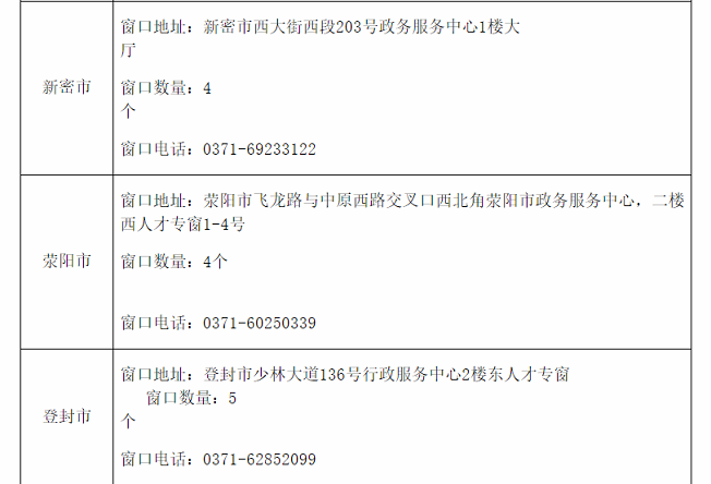 人力3.png