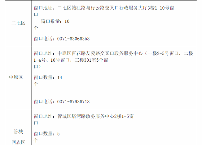 人力5 (2).png