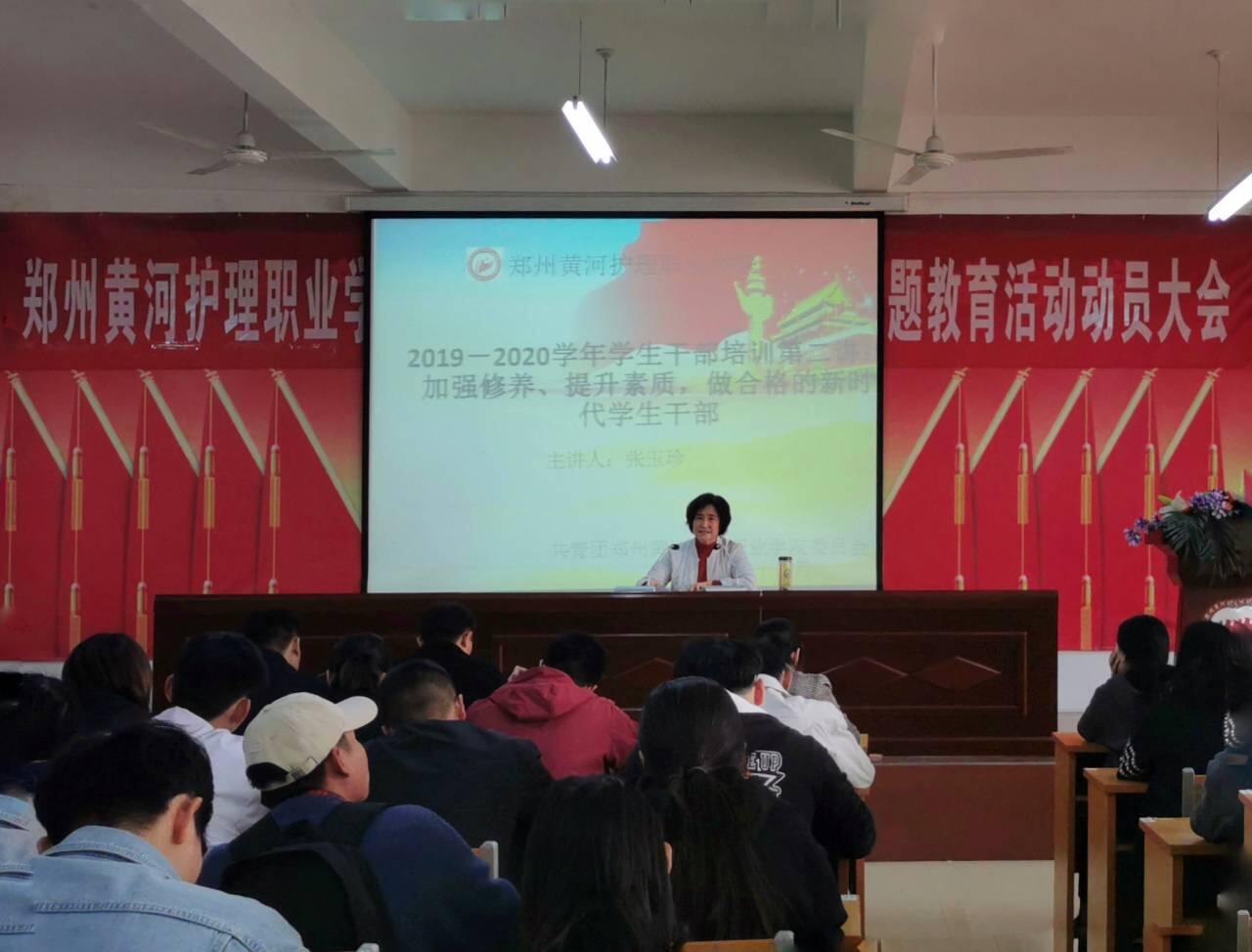 张书记在培训班.jpg