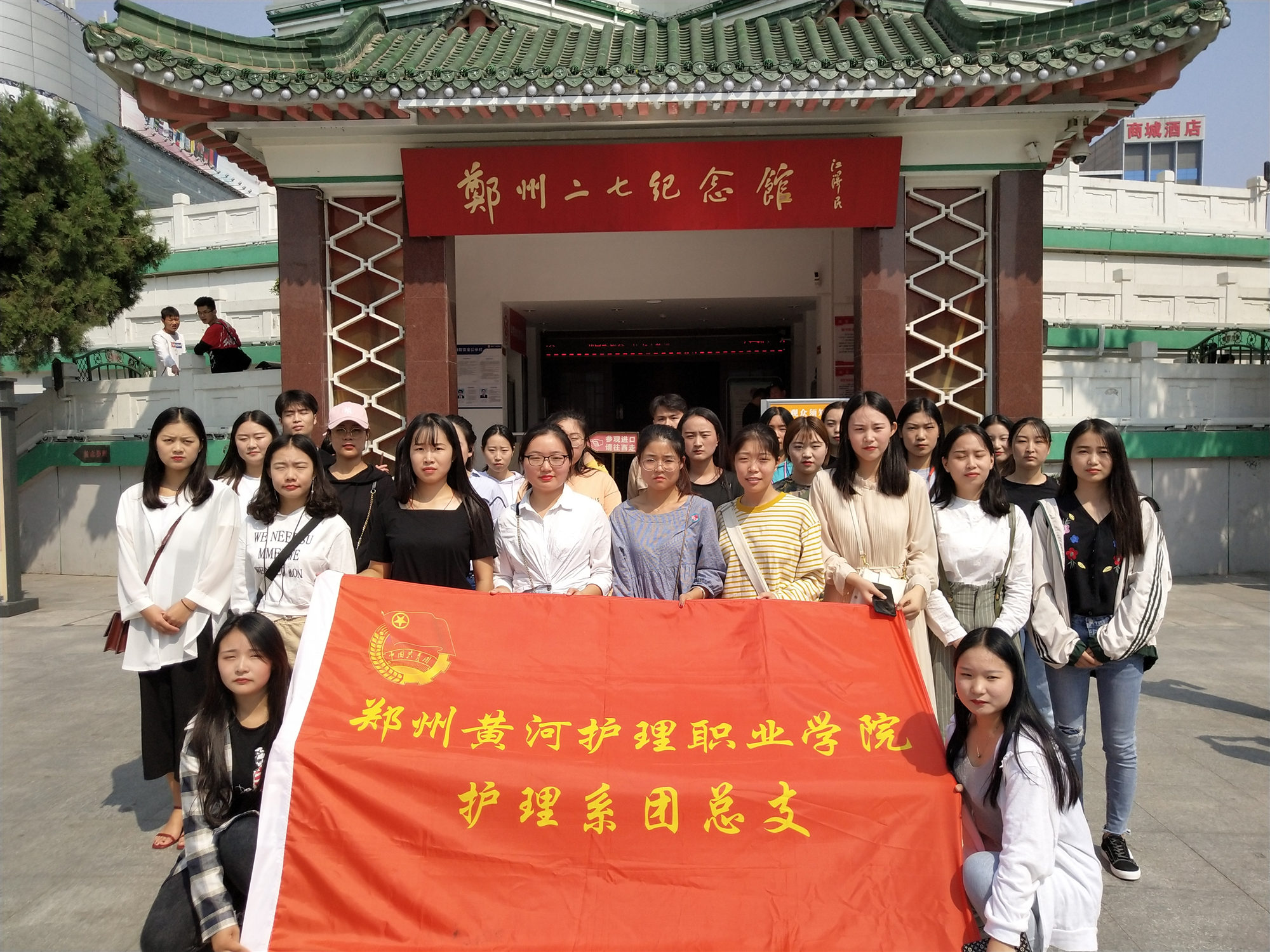 护理系团总支_副本.jpg