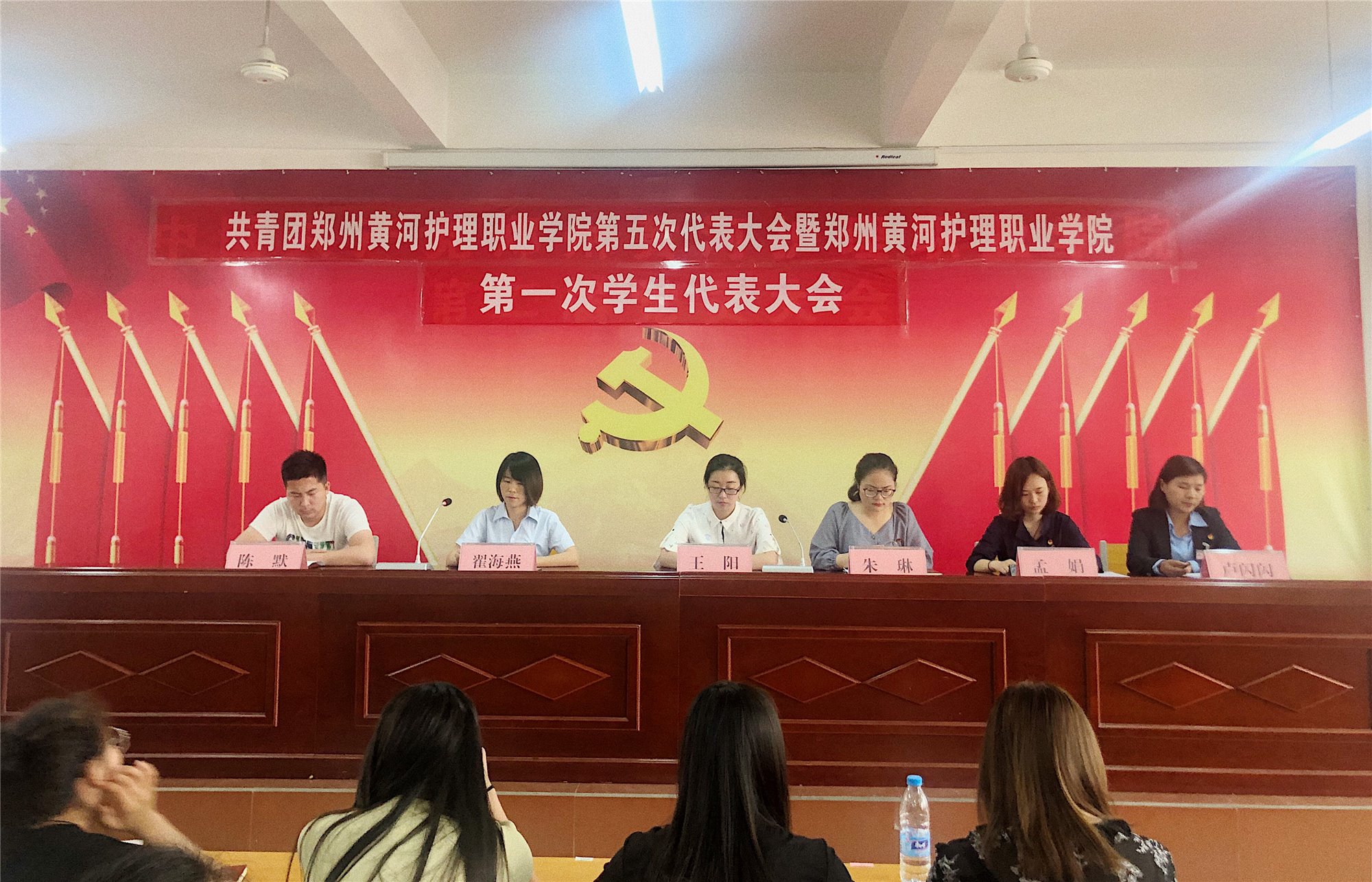 双代会_副本.jpg