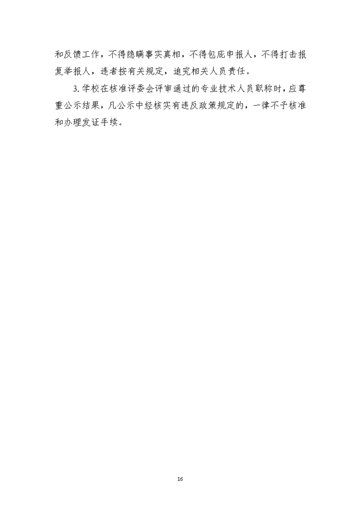 1701307661547623.jpg