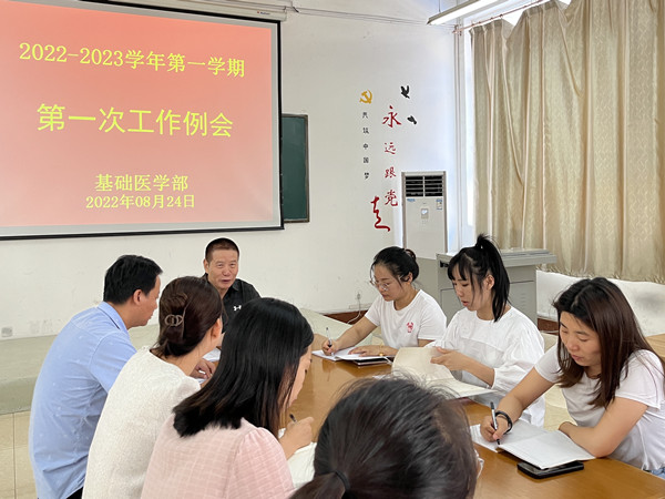 1724659776223968.jpg 第一次例会2_副本.jpg