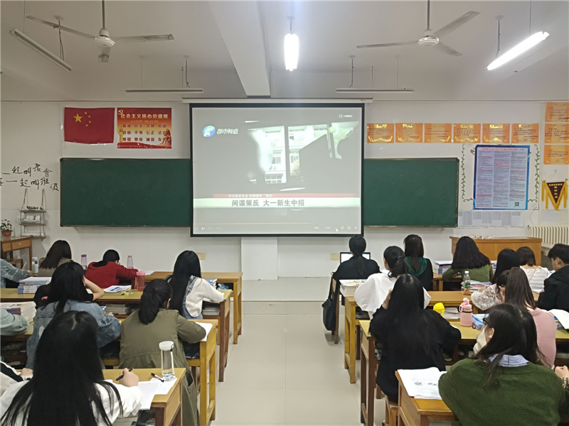 玩球组织师生收看专题片《捍卫国家安全 校园里的暗战》