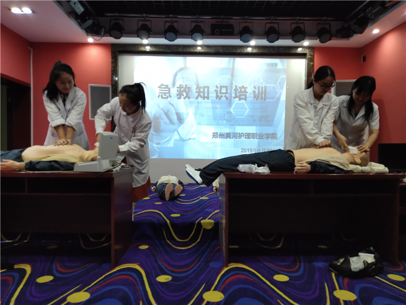 【助产系】玩球教师到消防队开展急救知识培训