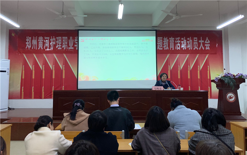 玩球党委书记马明芬在全院学生干部培训班上的讲话