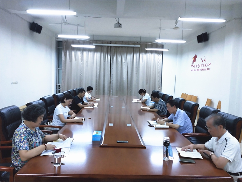 玩球党委理论学习中心组（扩大）召开以案促改专题学习会