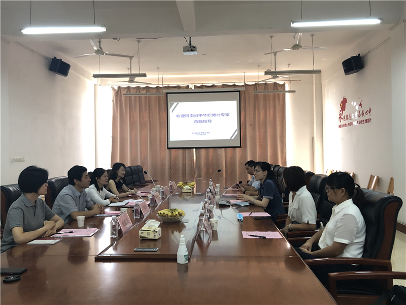 河南省中华职业教育社赴玩球走访调研