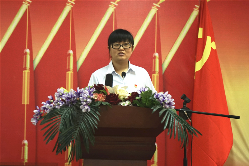 玩球举行庆祝第36个教师节表彰大会