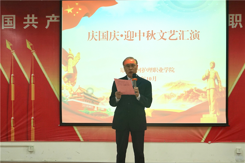 玩球举行庆国庆迎中秋文艺汇演