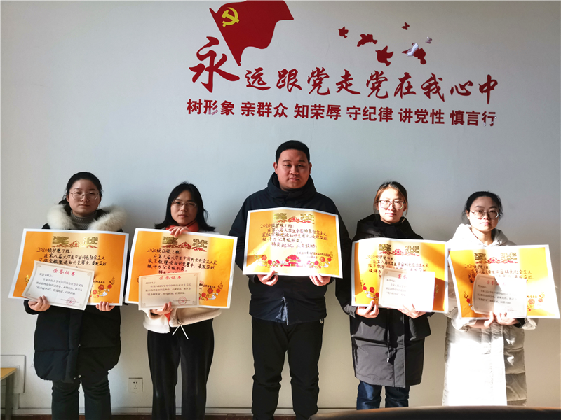 玩球积极组织参加第八届大学生中国特色社会主义民族宗教理论知识竞赛