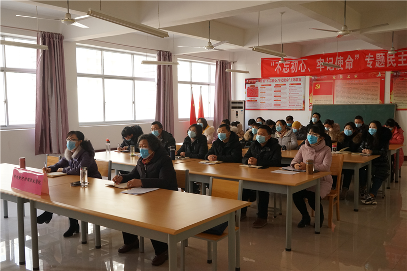 玩球组织参加全省教育系统疫情防控工作电视电话会议