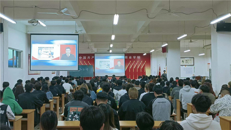 玩球组织八千余名大学生同上四史思政大课活动
