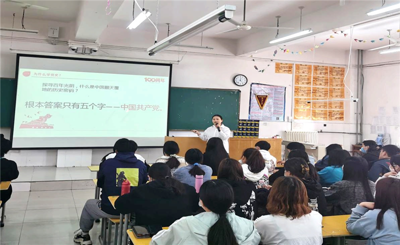 【学院动态】玩球学生会实践部开展党史专题宣讲活动